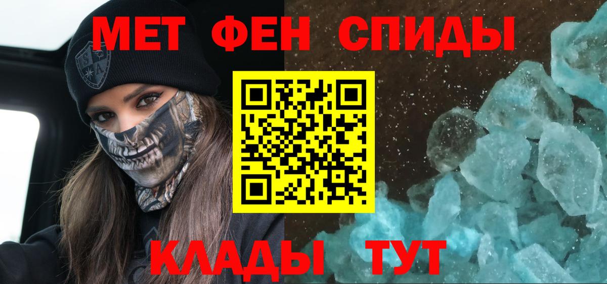 Амфетамин VHQ Карпинск