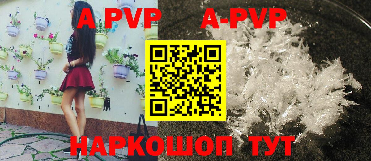 Alfa_PVP СК Карпинск