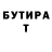 Героин хмурый Blandy