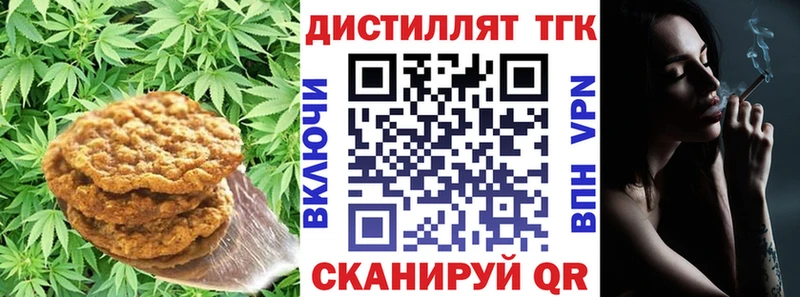 Еда ТГК марихуана  сайты даркнета наркотические препараты  Карпинск 