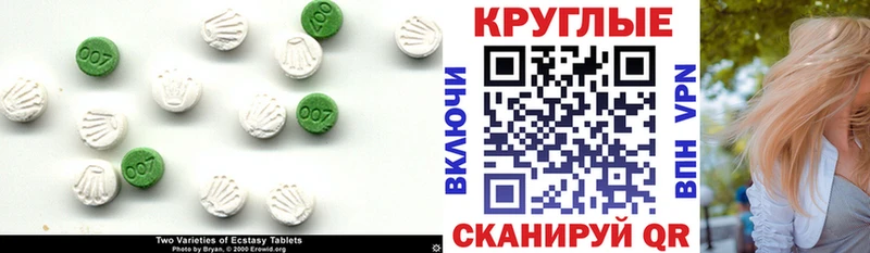 Ecstasy XTC  Карпинск 