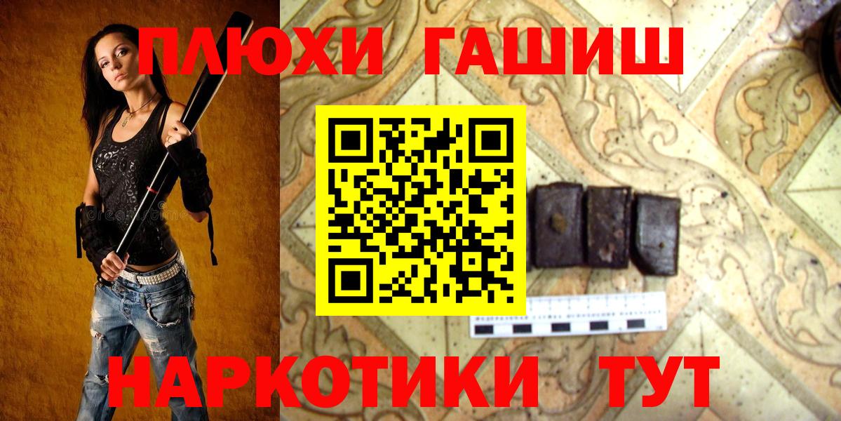 Гашиш Ice-O-Lator Карпинск