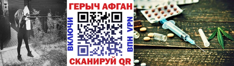 Героин гречка  как найти наркотики  Карпинск 