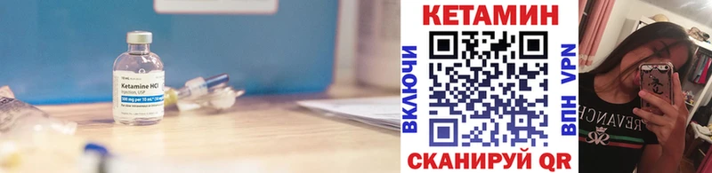 Кетамин VHQ  KRAKEN ссылки  Карпинск 