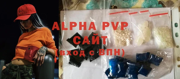 спайс Остров
