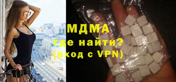спайс Остров