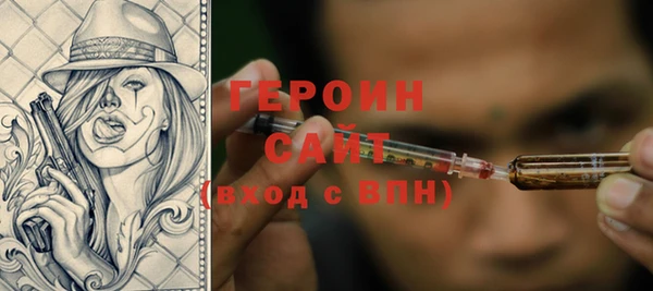шишки Осинники