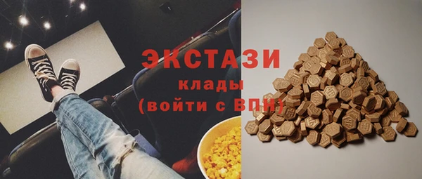 спайс Остров