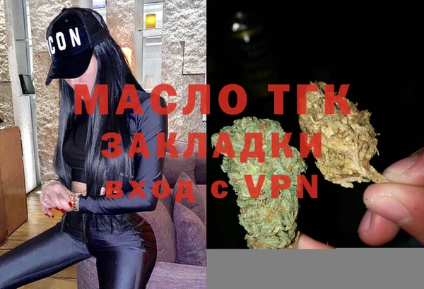 мескалин Осташков