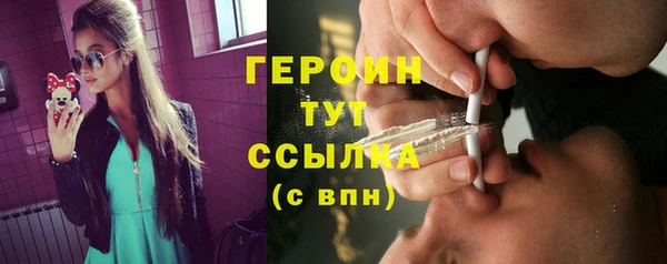мескалин Осташков
