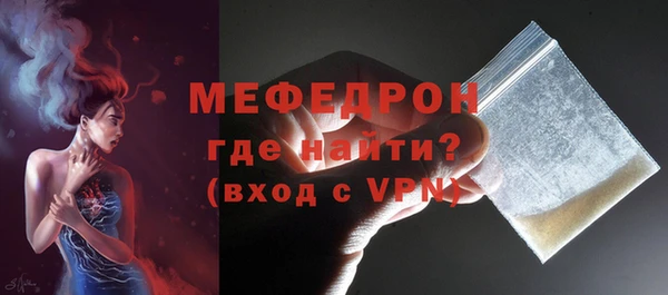 трава Пестово