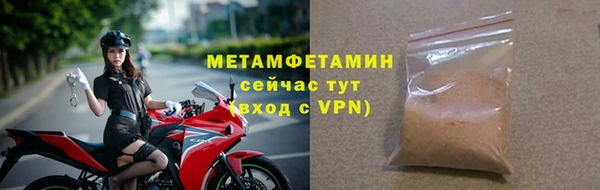 Альфа ПВП Переславль-Залесский