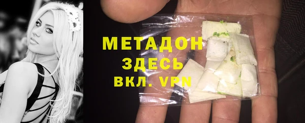 не бодяженный Ишимбай