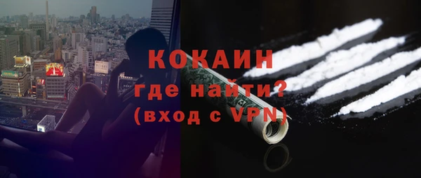 мескалин Осташков