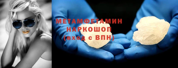 спайс Остров