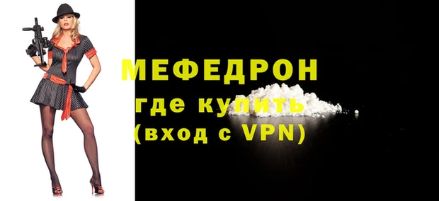 мескалин Осташков