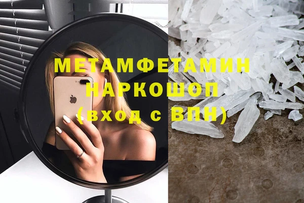 спайс Остров