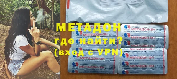 мескалин Осташков