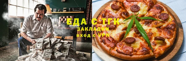 трава Пестово