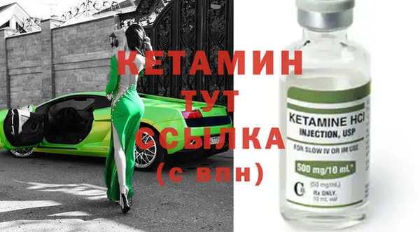 мет Вязники