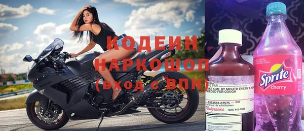 мескалин Осташков