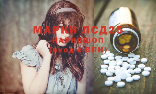 спайс Остров