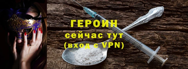 трава Пестово
