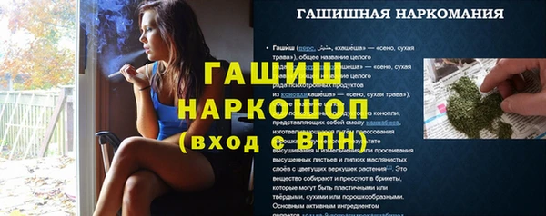 шишки Осинники