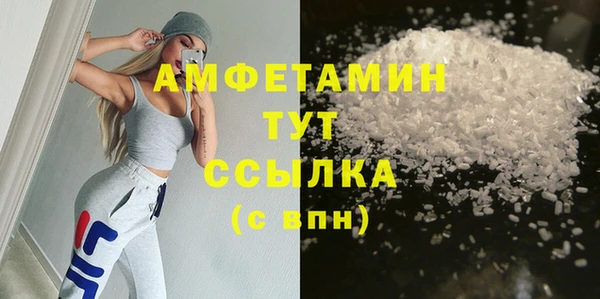 мескалин Осташков