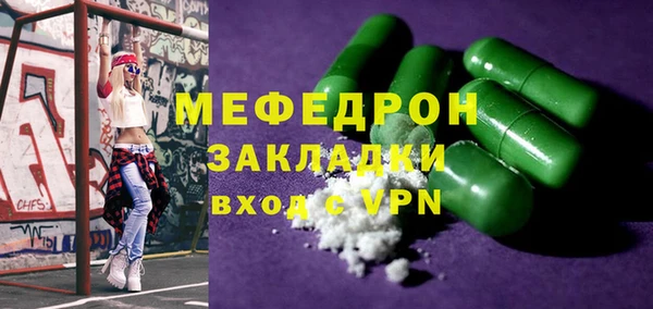 шишки Осинники
