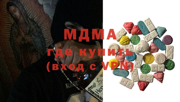 мескалин Осташков