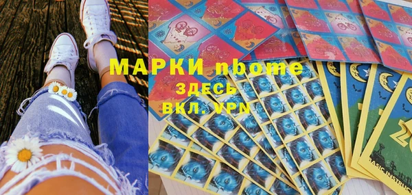 трава Пестово
