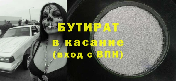 мескалин Осташков
