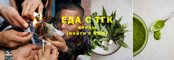 шишки Осинники