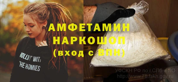 мескалин Осташков