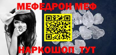 спайс Волгодонск