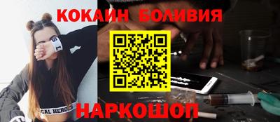 молекула духа Гатчина
