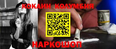кокс Волжск