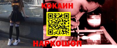 кокс Волжск