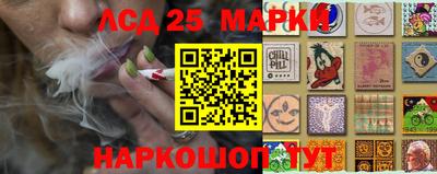 спайс Волгодонск