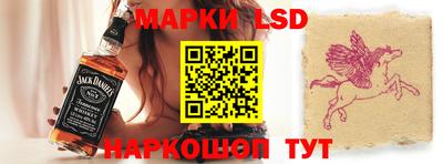 молекула духа Гатчина