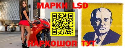 гашик Волжский