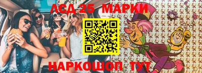 синтетический гашиш Гай