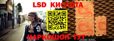 гашик Волжский