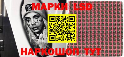 синтетический гашиш Гай