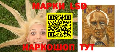 спайс Волгодонск