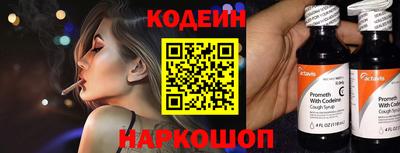 спайс Волгодонск