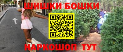 молекула духа Гатчина