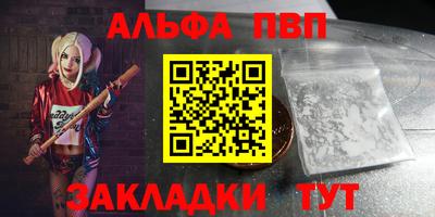 кокс Волжск