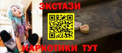 молекула духа Гатчина